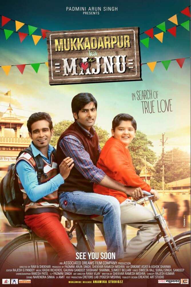 Mukkadarpur Ka Majnu (2017)