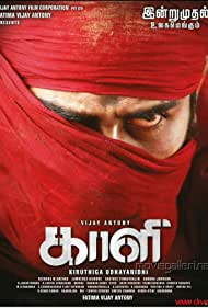 Kaali (2018)