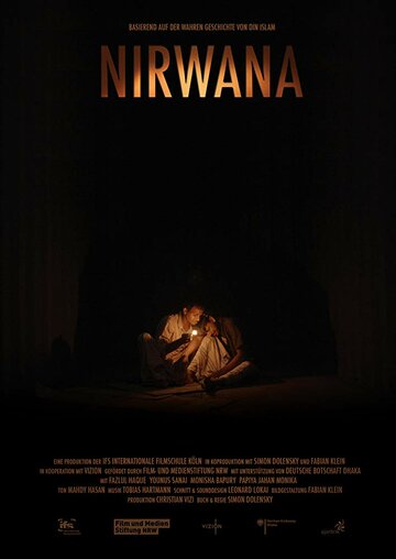 Nirwana (2014)