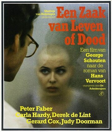 Een zaak van leven of dood (1983)