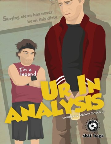 Ur in Analysis (2015)