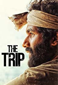 The Trip (2021)