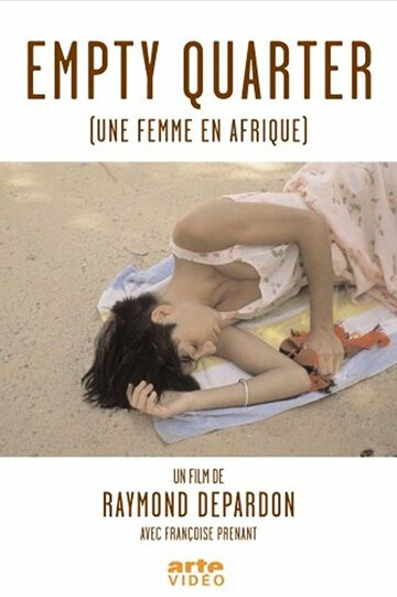 Une femme en Afrique (1985)