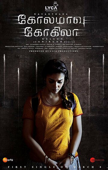 Kolamavu Kokila (2018)