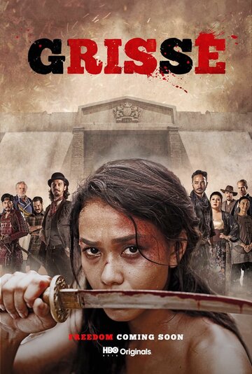 Grisse (2018)